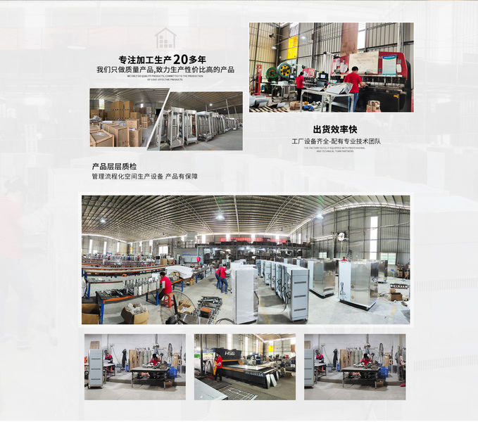 चीन GuangDong Tangshihoa Industry and Trade Co.,Ltd. कंपनी प्रोफाइल